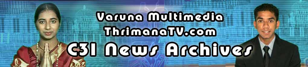 C31 News Archives