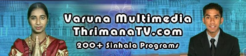 Tharunaya Tv Channels