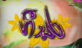 gee sara|eng
