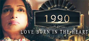 1990 love born in th|eng