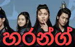 hawarang|eng