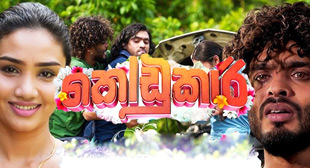 kodukari|eng