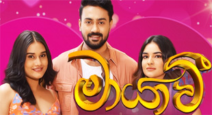 Maayavi | Episode 38 | 23rd October 2024