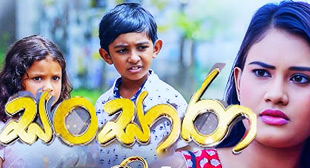 sansara|eng