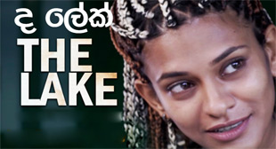 the lake|eng
